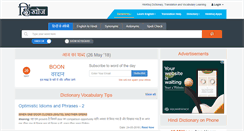 Desktop Screenshot of dict.hinkhoj.com